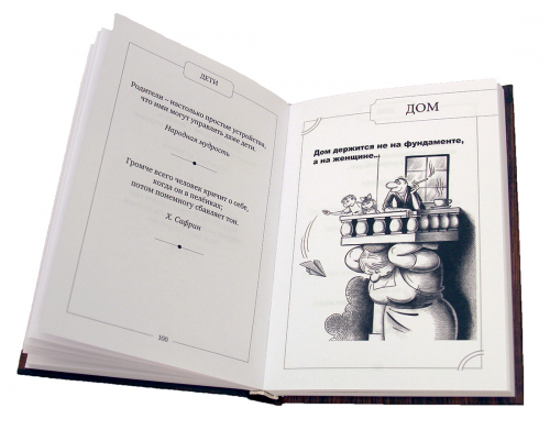 Цветок "Неувядаемая роза" (роза литье из бронзы, хрустальная ваза, книга афоризмов "Совет да любовь") фото 13 Цветок "Неувядаемая роза" (роза литье из бронзы, хрустальная ваза, книга афоризмов "Совет да любовь") фото 13